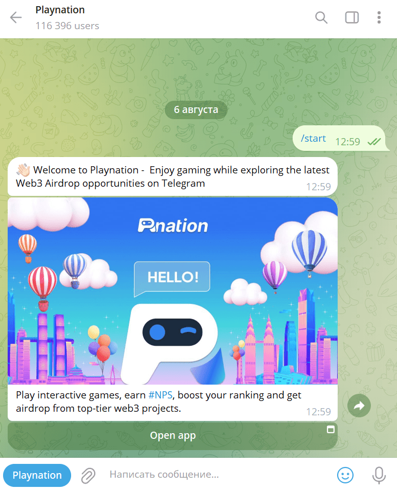 playnation bot