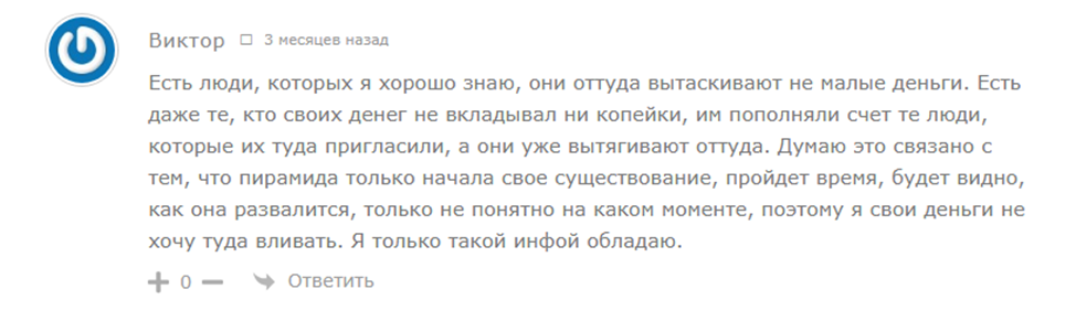 последние новости