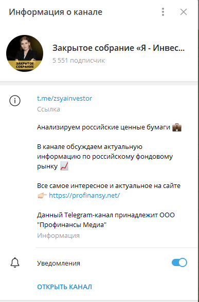 pro finansy ru отзывы