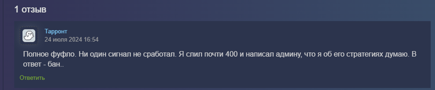 пятка ахиллеса отзывы