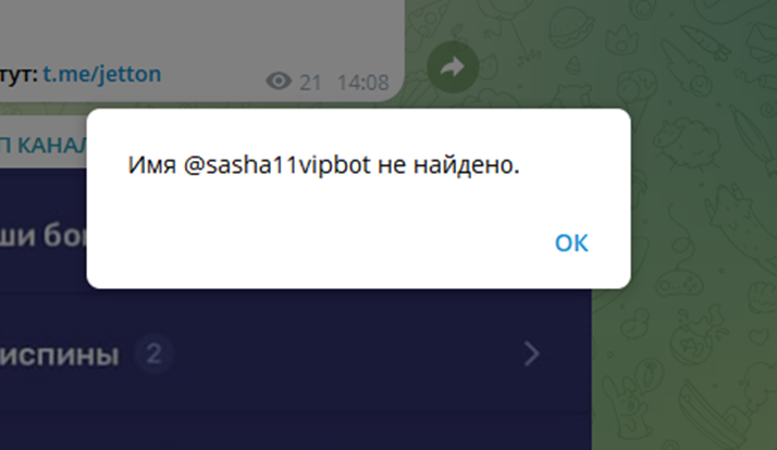 саша вип канал отзывы
