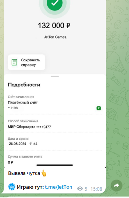 саша вип канал телеграм канал