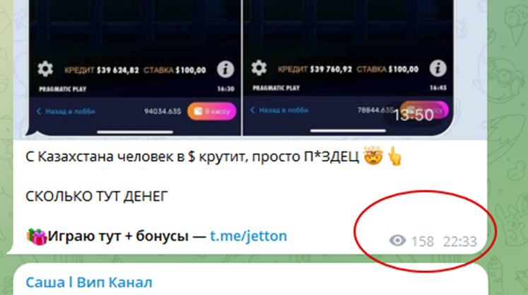 саша вип канал телеграм канал