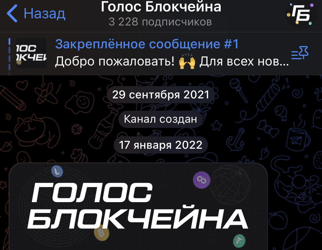 savintrade мошенник