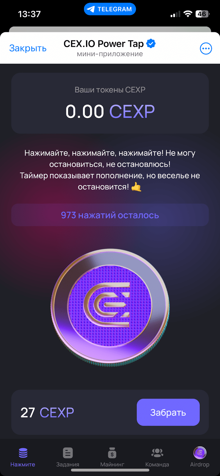 сексио