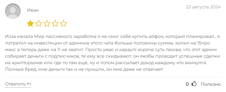сергей нарсов