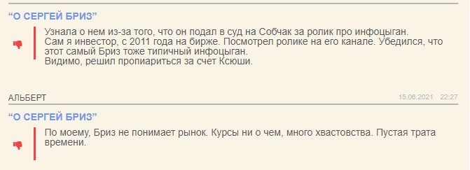 sergeybreeze