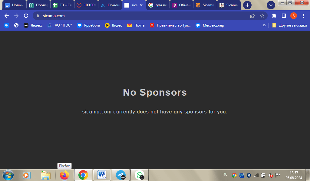 sicama com