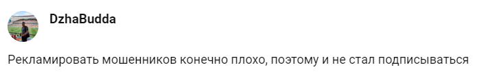 сигналы рцб