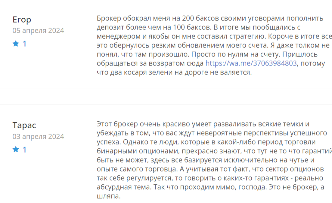 spotoption платформа бинарные опционы