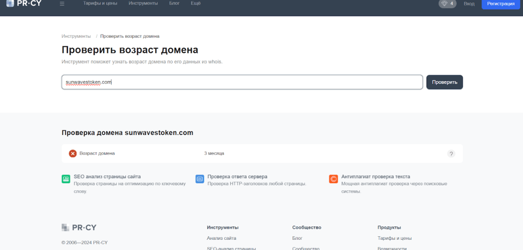 sunwaves token листинг
