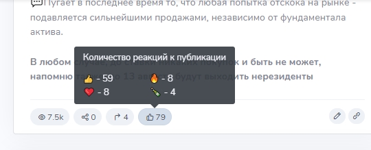 светлана кравцова телеграм