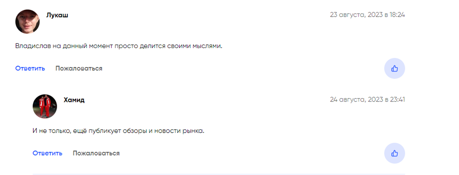 свой инвестор