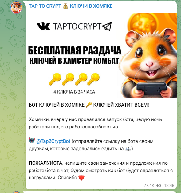 TapToCrypt