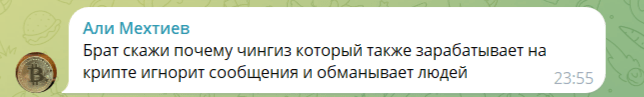 телеграмм заурбек расулов