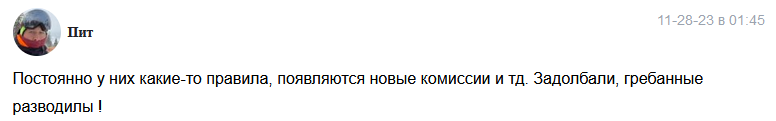 tgstar бот в телеграмме