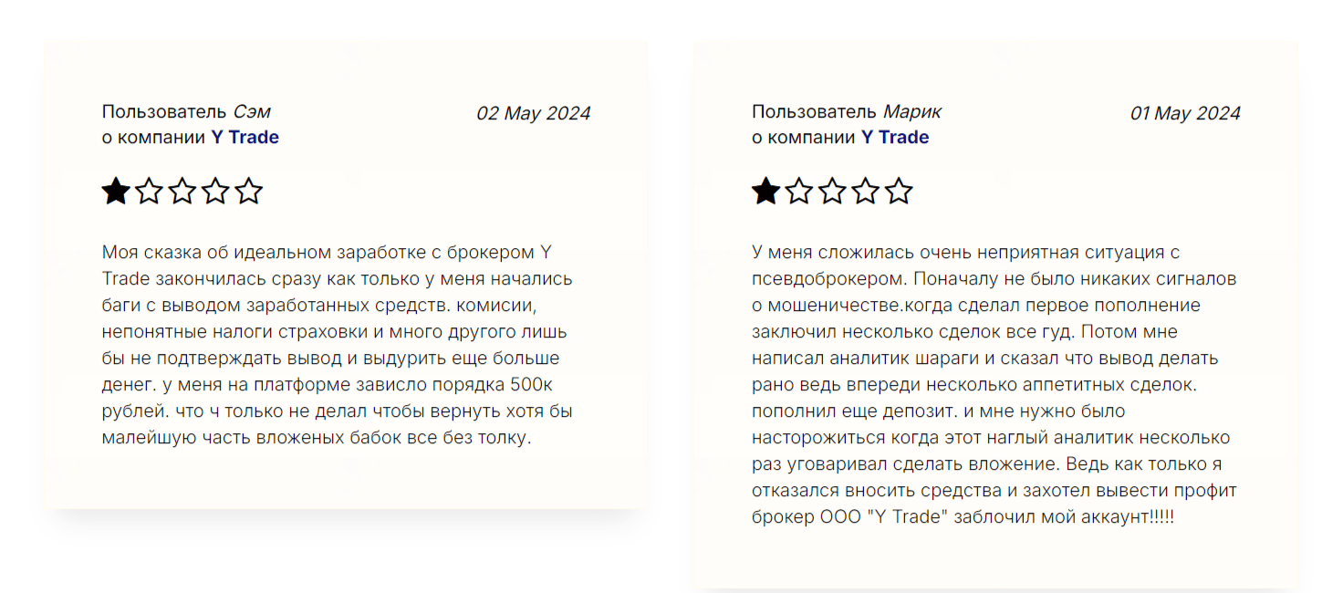 theyatrade.com
