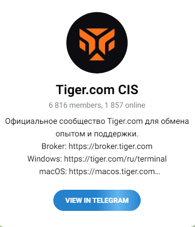 tiger com broker