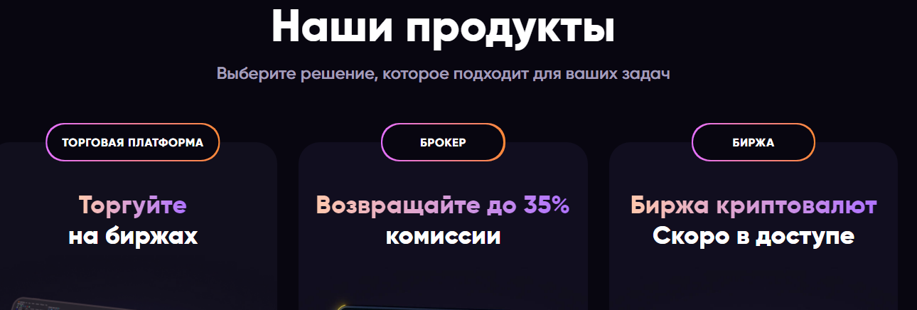 tigertrade отзывы tigertrade отзывы