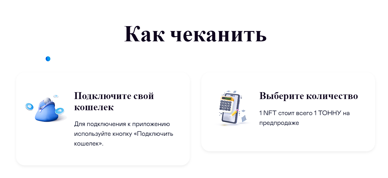 ton games telegram