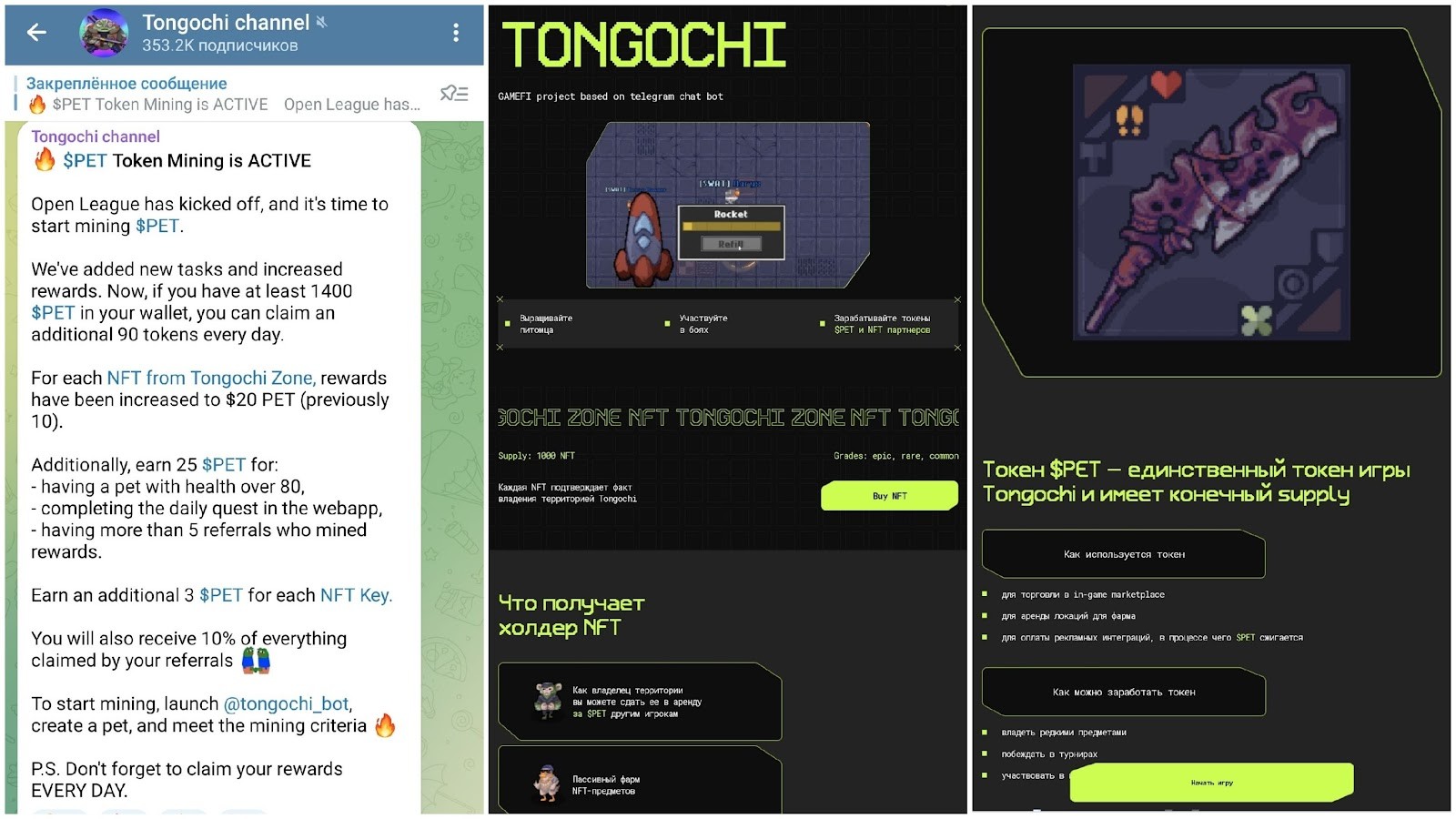 tongochi