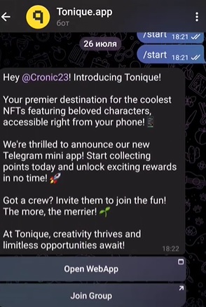 tonique бот