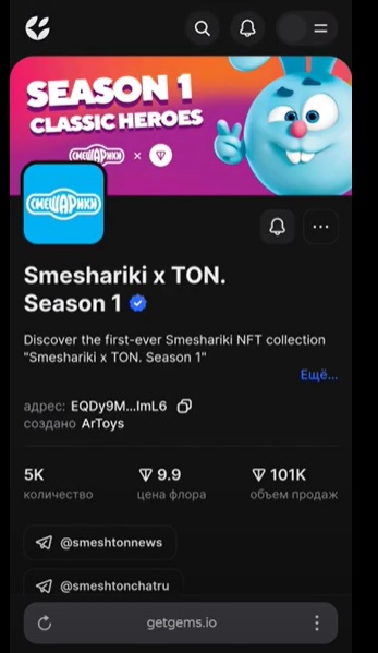 tonique telegram