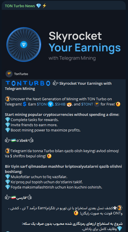 tonturbo app