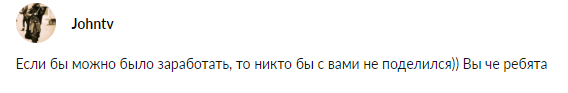 tonturbo отзывы