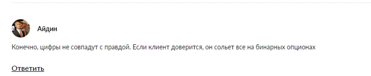 trade today отзывы