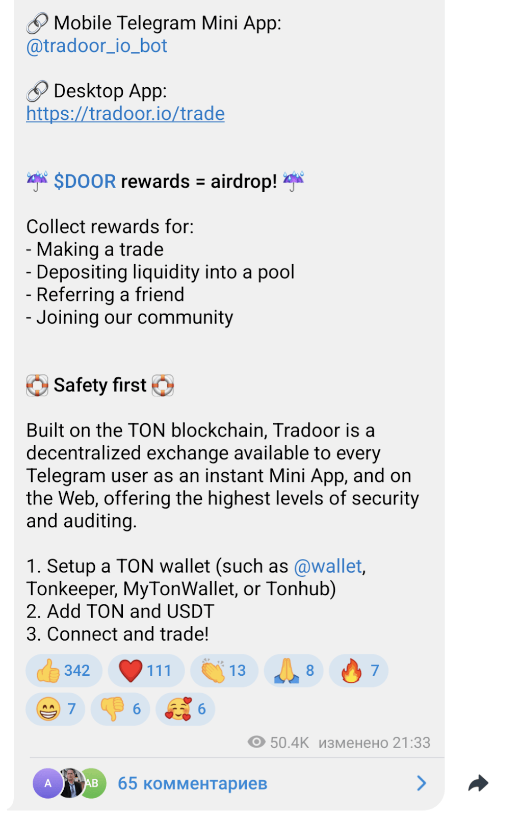 tradoor trading bot отзывы