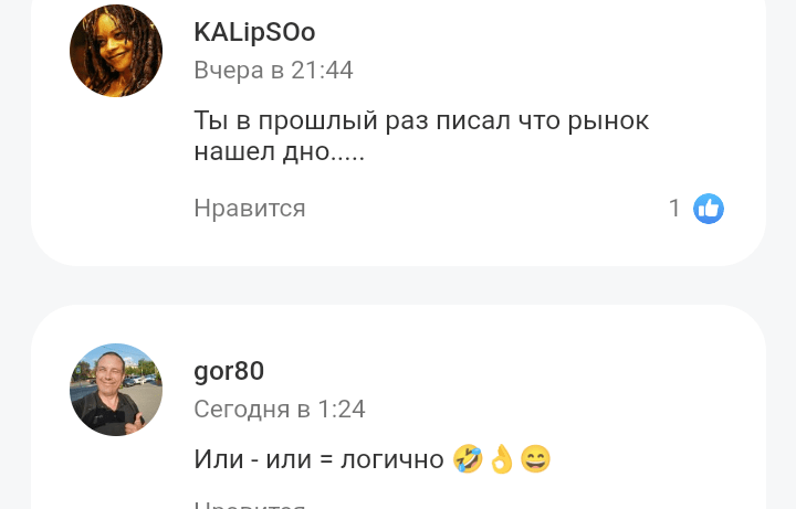 трейдер с повязкой