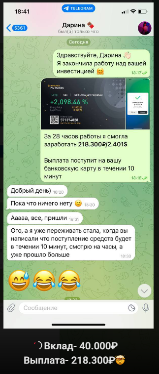 UkolovaKaterin
