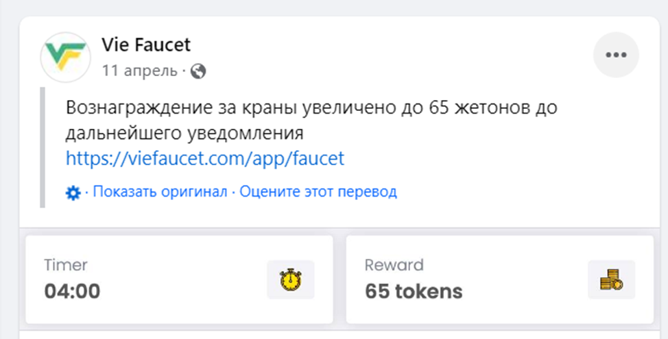 виефаусет