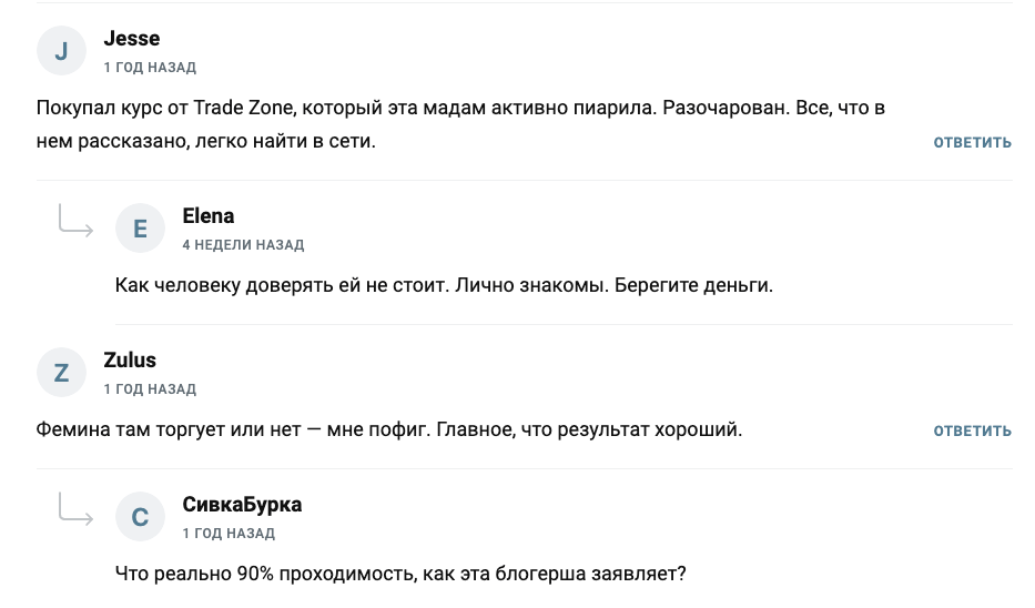 vodopyanschool ru