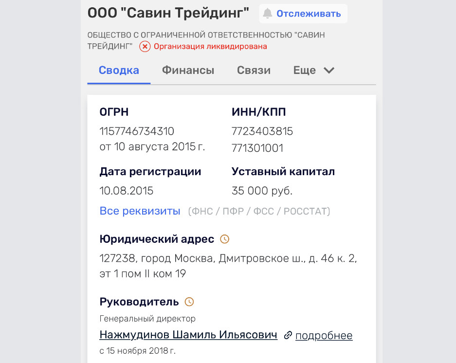 Voiceofblockchain