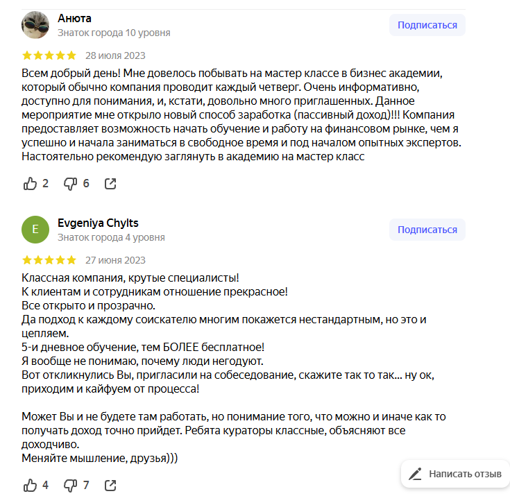 екатерина плеханова бизнес академия