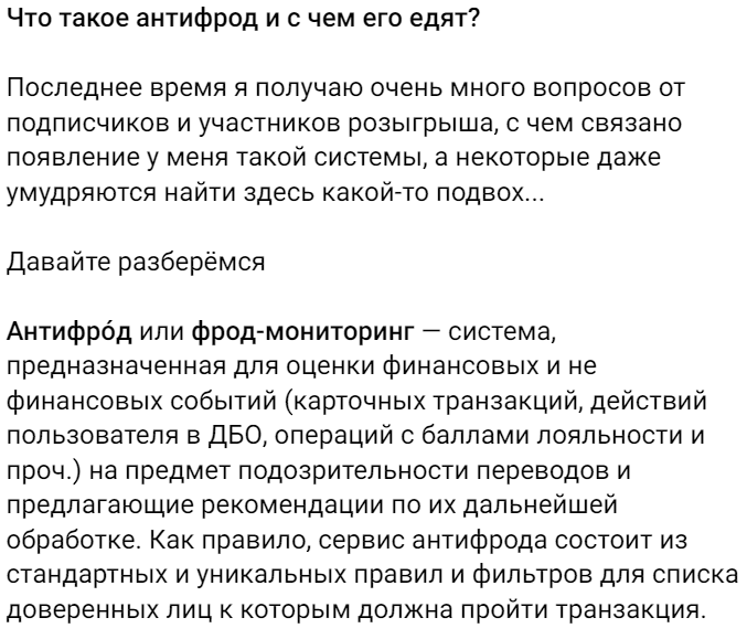 елизавета дарит телеграмм
