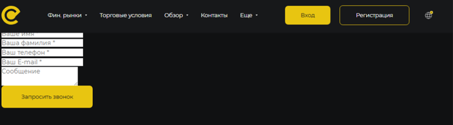 ерда корп