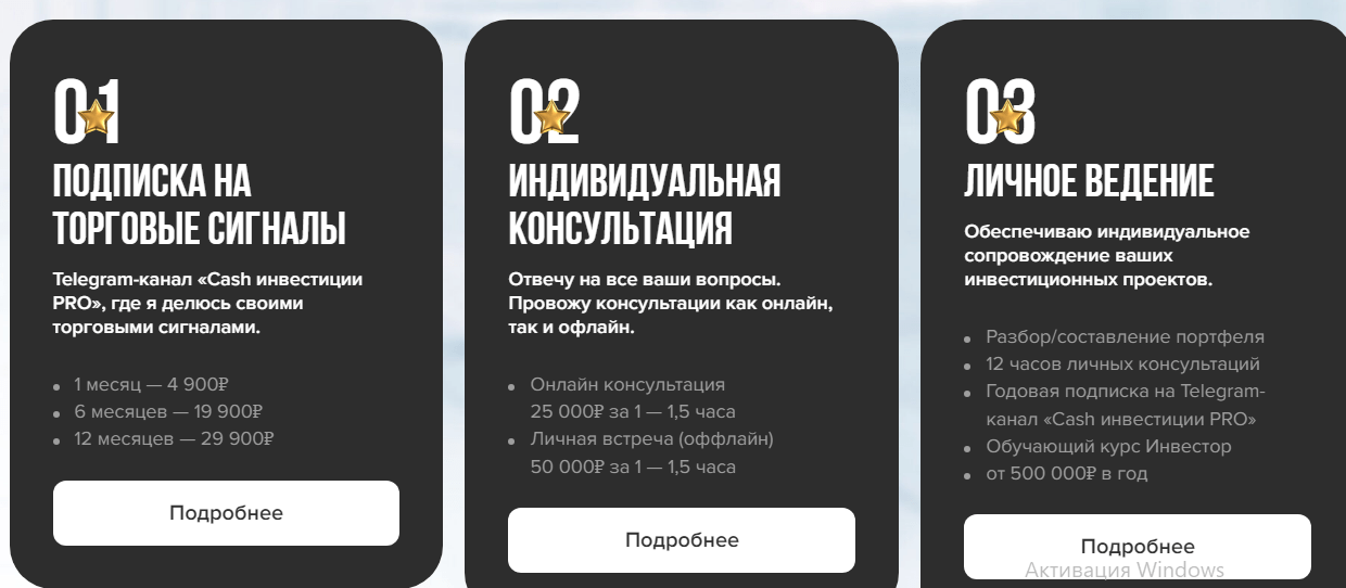 евгений милушков
