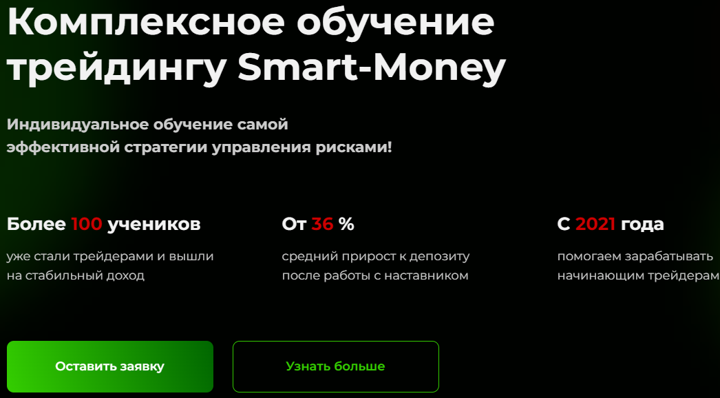 you can trade отзывы