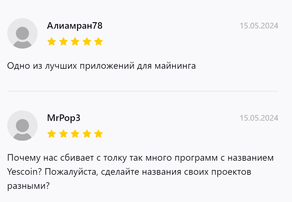 yumify обзор