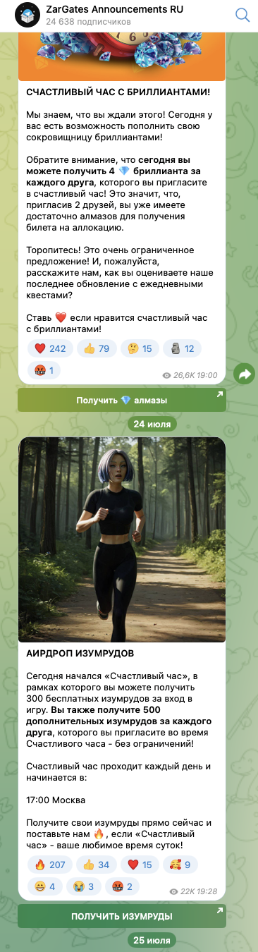 zar gates retrodrop прохождение
