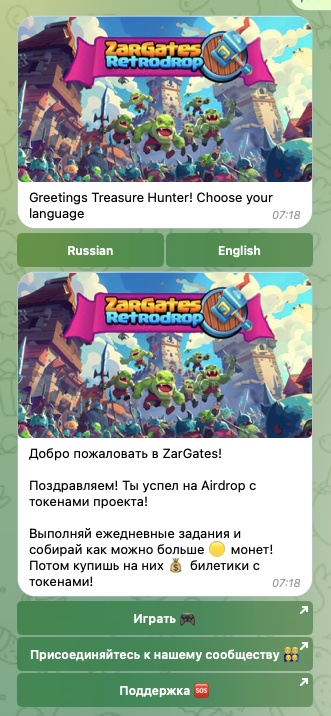zargates игра