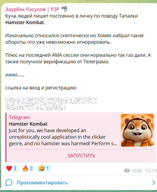 заурбек расулов отзывы