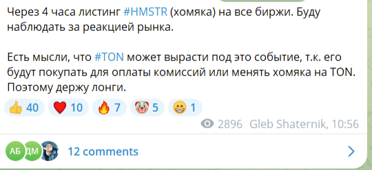 vectrum crypto отзывы