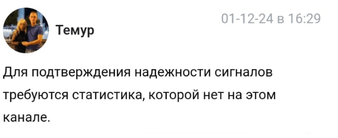 дядька profit