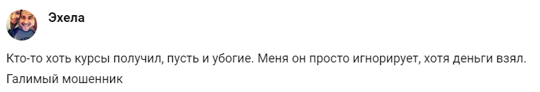 a chigaev отзывы