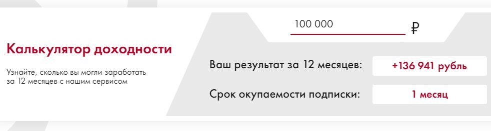 абраменко южный капитал