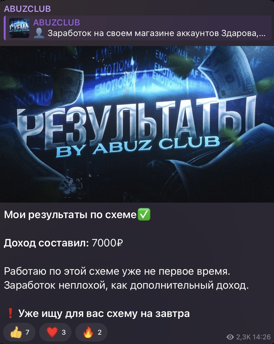 abuzclub